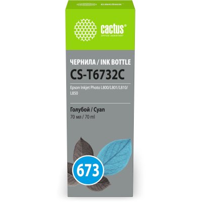 чернила Cactus CS-T6732C