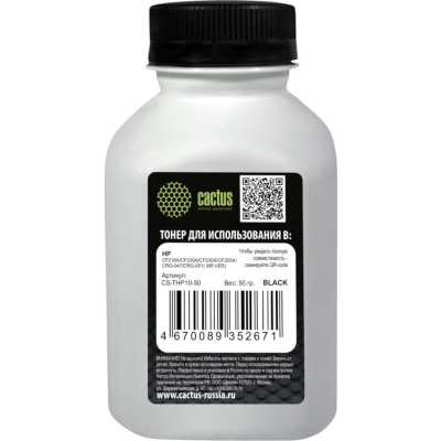 Тонер Cactus CS-THP10-50