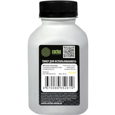 Тонер Cactus CS-THPCHUY-50