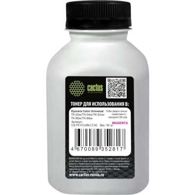 Тонер Cactus CS-TKYCU2M-LT-50