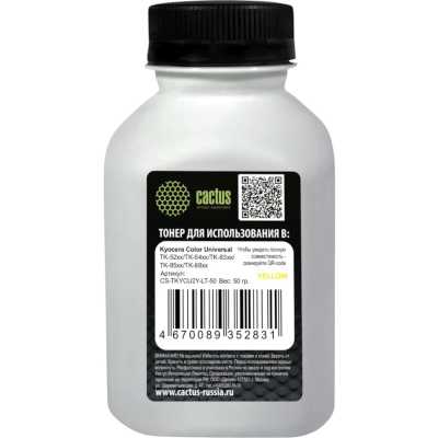 тонер Cactus CS-TKYCU2Y-LT-50