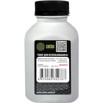 Тонер Cactus CS-TKYCUM-50