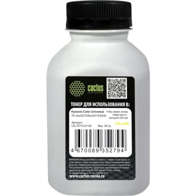тонер Cactus CS-TKYCUY-50