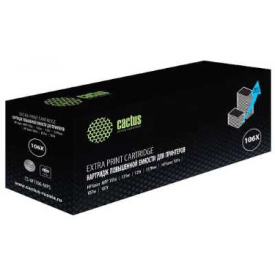 картридж Cactus CS-W1106-MPS