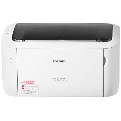 Принтер Canon imageCLASS LBP6018L