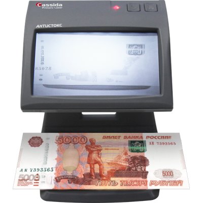 детектор валют Cassida Primero Laser Антистокс