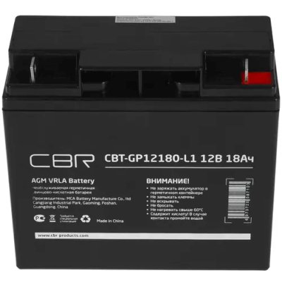 CBR CBT-GP12180-L1