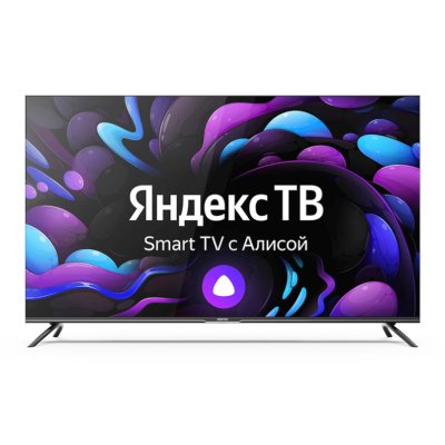 Телевизор Centek CT-8575