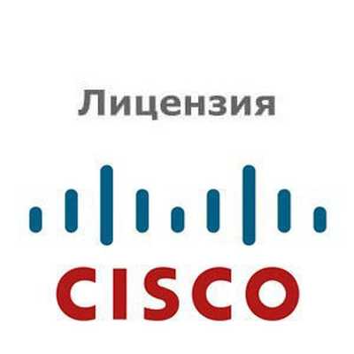 лицензия Cisco C9200-DNA-E-24-3Y