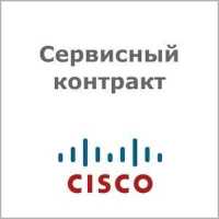 Сервисный контракт Cisco CON-SNT-C10024XL
