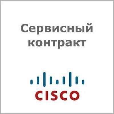 сервисный контракт Cisco CON-SNT-C10048GL
