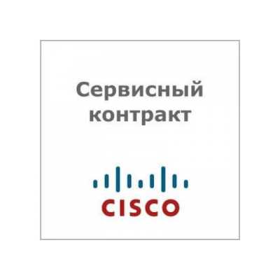 сервисный контракт Cisco CON-SNT-C9120AXR