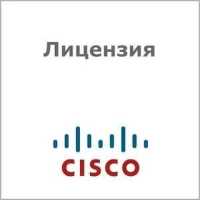 Лицензия Cisco SL-4320-SEC-K9