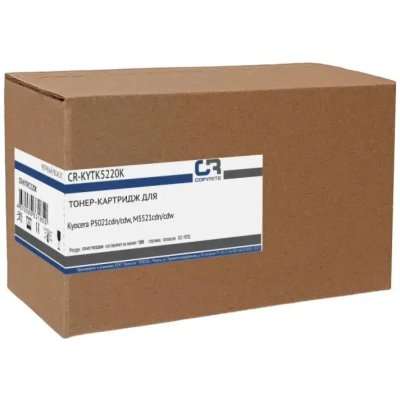 Картридж Copyrite CR-KYTK5220K