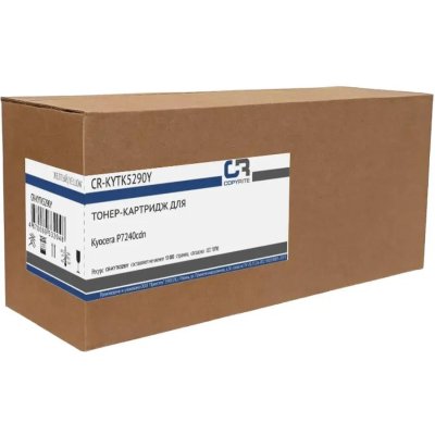 Картридж Copyrite CR-KYTK5290Y
