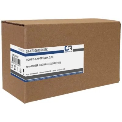 Картридж Copyrite CR-XE106R03485C