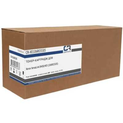 Картридж Copyrite CR-XE106R03585