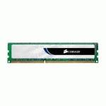 Оперативная память Corsair VS2GB1333D3