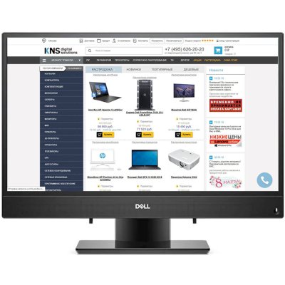 моноблок Dell Inspiron 3280-8178