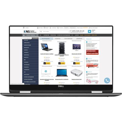 ноутбук Dell XPS 15 9575-2530