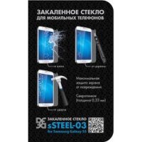 DF sSteel-03