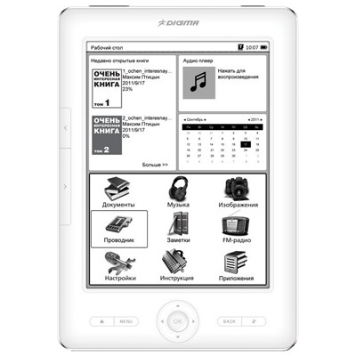 электронная книга Digma S605 White 4GB