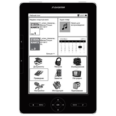 электронная книга Digma S605 Black 4GB