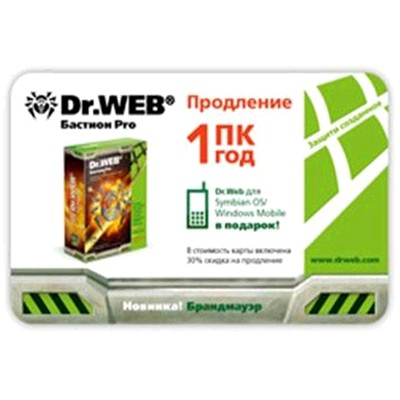 антивирус Dr. Web Бастион Pro CEW-W12-0001-2