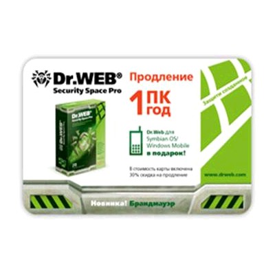 антивирус Dr. Web Security Space Pro CFW-W12-0001-2