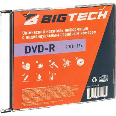 Диск DVD-R BigTech YDVDRB006
