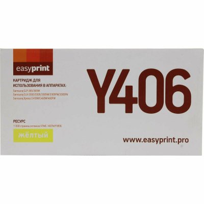 Картридж EasyPrint CLT-Y406S