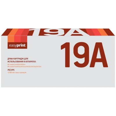 Фотобарабан EasyPrint EP-CF219A