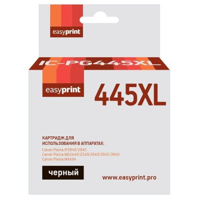 картридж EasyPrint EP-IC-PG445XL