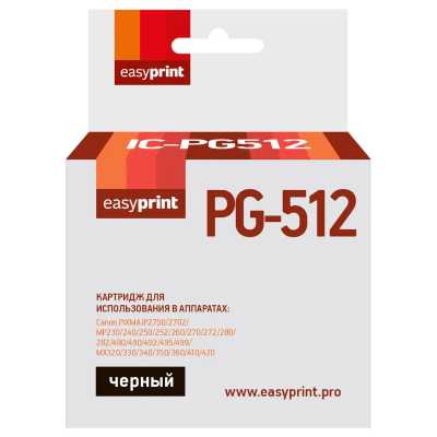Картридж EasyPrint EP-IC-PG512
