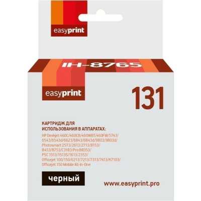 Картридж EasyPrint EP-IH-8765