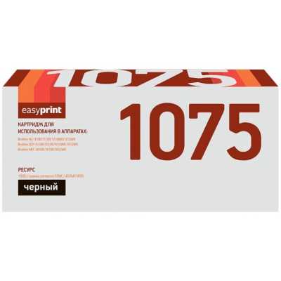 Картридж EasyPrint EP-LB-1075