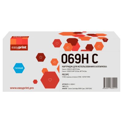 картридж EasyPrint EP-LC-069H C