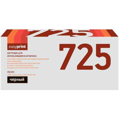 картридж EasyPrint EP-LC-725 U