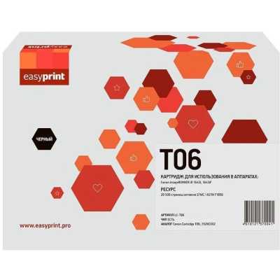 Картридж EasyPrint EP-LC-T06