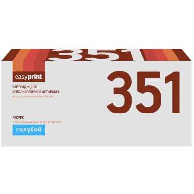 Картридж EasyPrint EP-LH-351