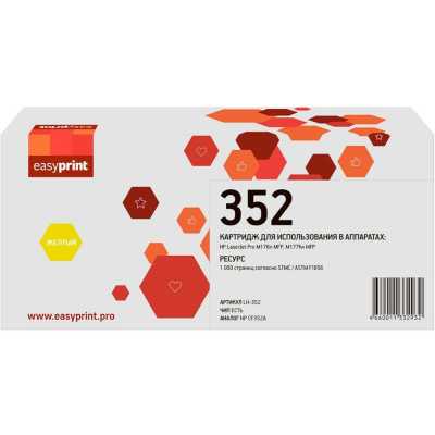 картридж EasyPrint EP-LH-352