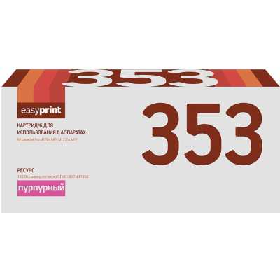 Картридж EasyPrint EP-LH-353