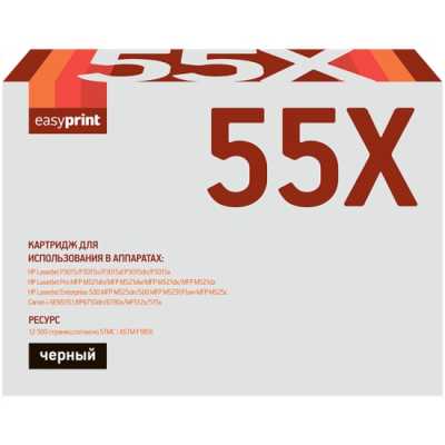 картридж EasyPrint EP-LH-55X