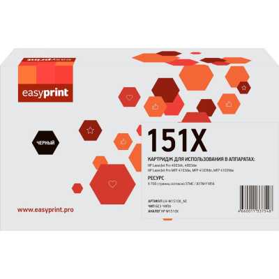 Картридж EasyPrint EP-LH-W1510X_NC