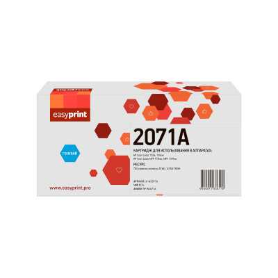 Картридж EasyPrint EP-LH-W2071A