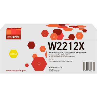 картридж EasyPrint EP-LH-W2212X_NC