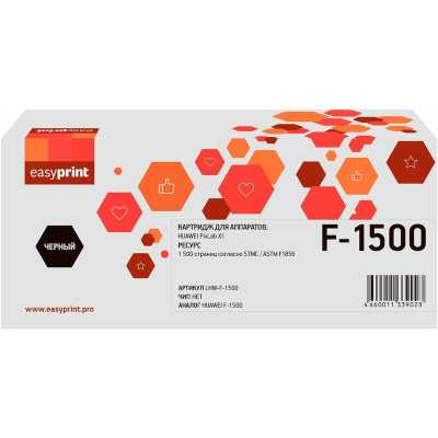 Тонер-картридж EasyPrint EP-LHW-F-1500