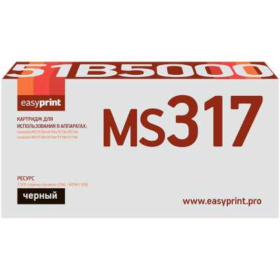 Картридж EasyPrint EP-LL-51B5000