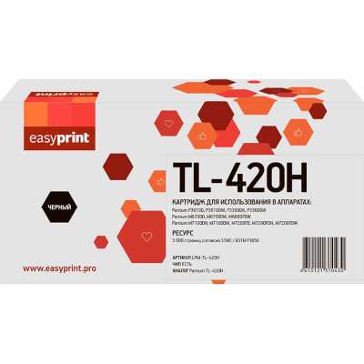 Картридж EasyPrint EP-LPM-TL-420H