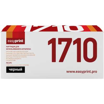Картридж EasyPrint EP-LS-1710 U